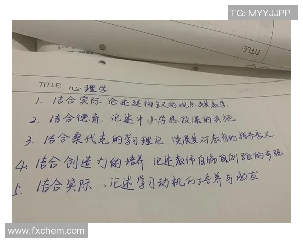 北京攀岩队协作技巧与战术分析的深度探讨与实践分享