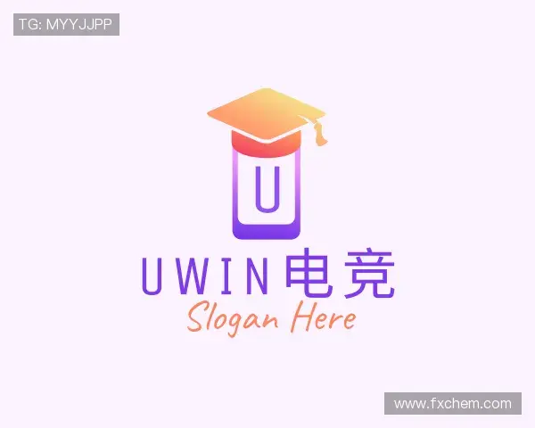 了解uwin电竞